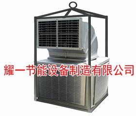 冷風(feng)機-石(shi)油鑽井冷風(feng)機-冷氣機